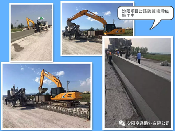 新項(xiàng)目連續(xù)開(kāi)工，積蓄亨通新動(dòng)能