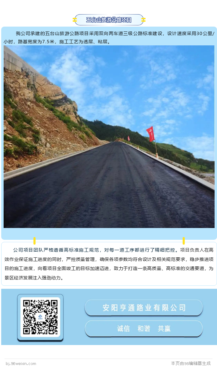 200825584_1756276531